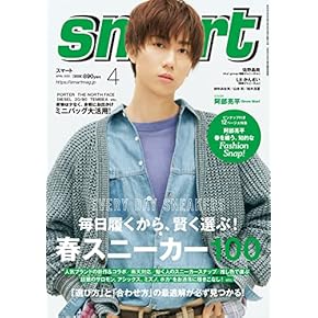 Amazon.co.jp: 男性ファッション・ライフスタイル - 雑誌: 本